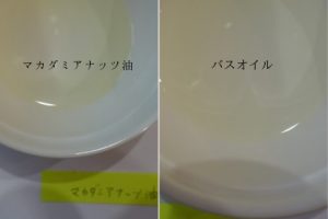 アロマ　精油溶けやすさ