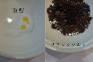 アロマ　精油溶けやすさ