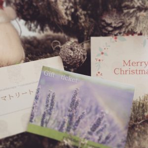 アロマクリスマスギフト